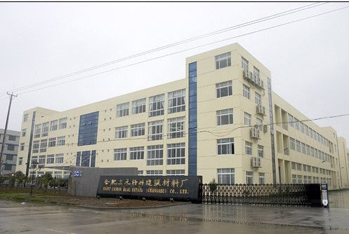 建筑材料厂,是中国化工部重点投资兴建,生产混凝土外加剂系列产品的